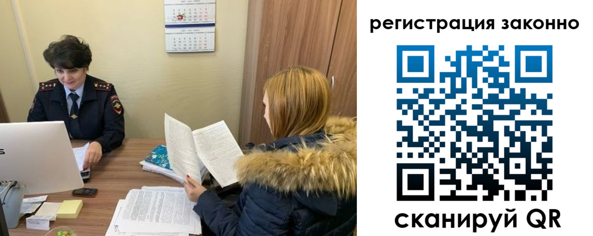 временная регистрация госуслуги в Апрелевке