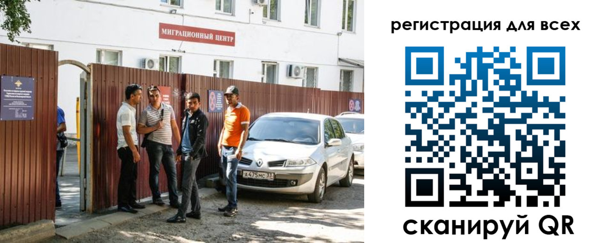 временная регистрация для всех в Апрелевке