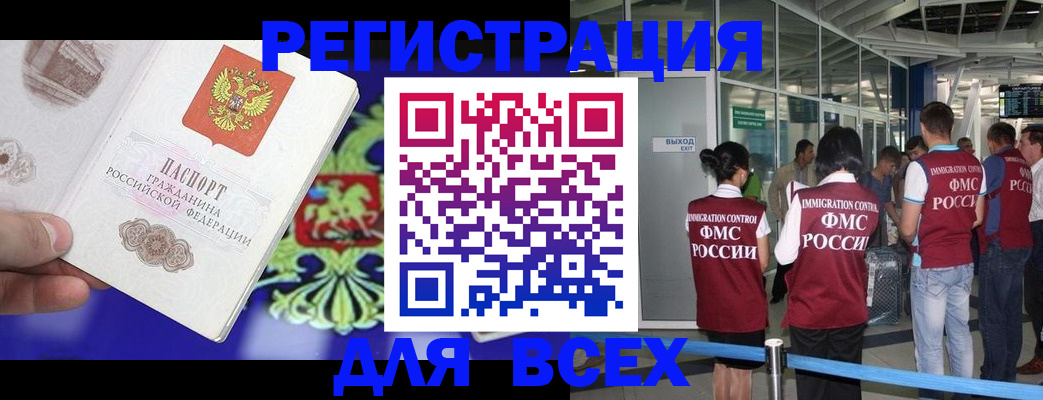 прописка поиск в Апрелевке