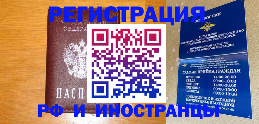 регистрация для дет. сада в Апрелевке
